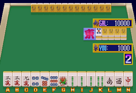 Taisen Mahjong FinalRomance R