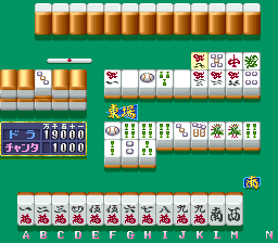 Mahjong Kakumei 2 Princess League