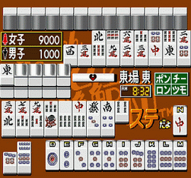 Mahjong Neruton Haikujirada