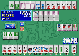 Mahjong Yarunara